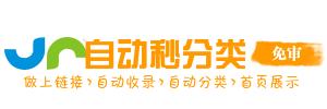 惠山区今日热搜榜